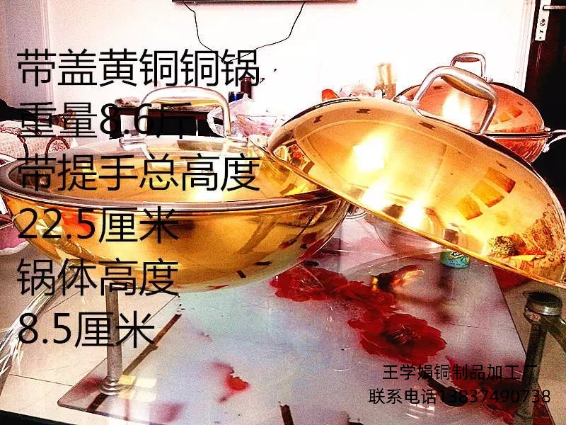 纯铜双盖子铜锅精工纯铜平底炖锅炒锅汤锅加厚美观锅仔