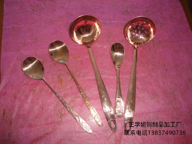 磨具冲压紫铜勺子汤勺漏勺加工定制精工制作图案清晰勺子